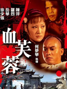 免费精品国产va自在自线